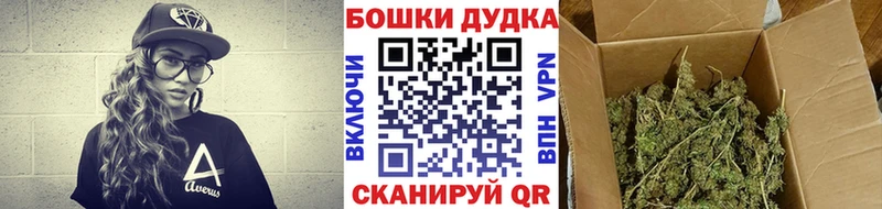 Купить Гашиш  Кокаин  A PVP  Бошки Шишки  Меф  Ялта