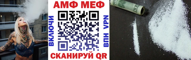 Купить  Ялта  АМФ Розовый 