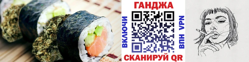 Canna-Cookies марихуана  Купить  Ялта 