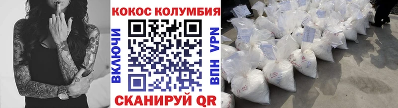 Купить закладки  Ялта  Cocaine 99% 