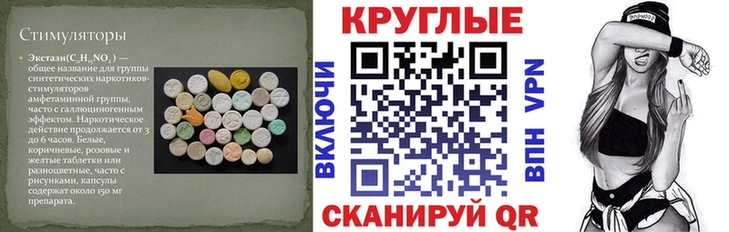 Купить закладки  Ялта  Ecstasy MDMA 