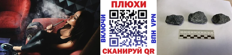 ГАШИШ ice o lator  Купить где  Ялта 