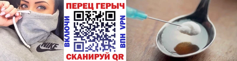 Купить  Ялта  ГЕРОИН герыч 