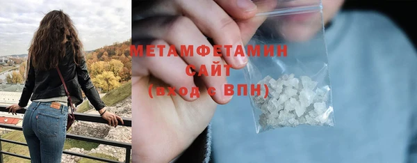 меф VHQ Пересвет