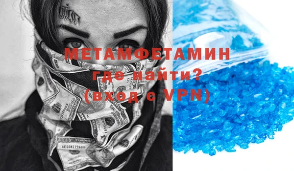 меф VHQ Пересвет