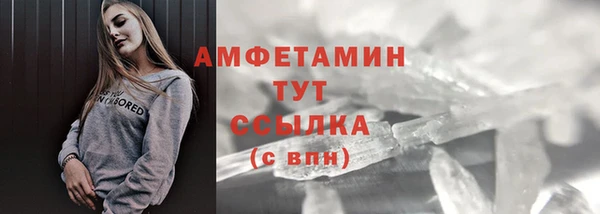 меф VHQ Пересвет