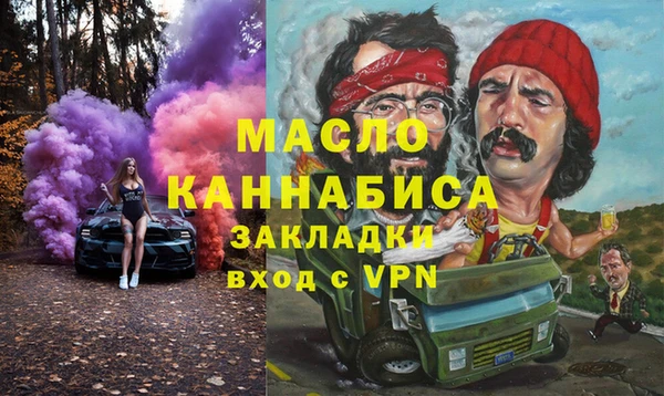 спайс Пестово