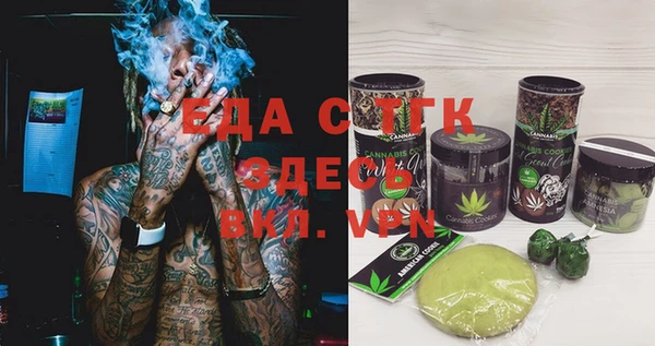 спайс Пестово