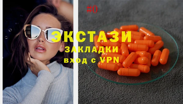меф VHQ Пересвет