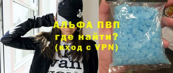 спайс Пестово