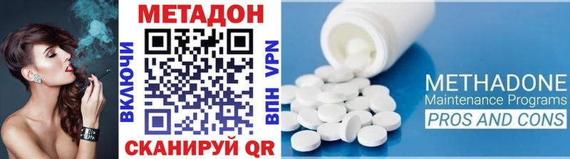 Купить  Ялта  МЕТАДОН белоснежный 