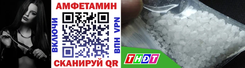 Купить закладки  Ялта  МЕТАМФЕТАМИН витя 