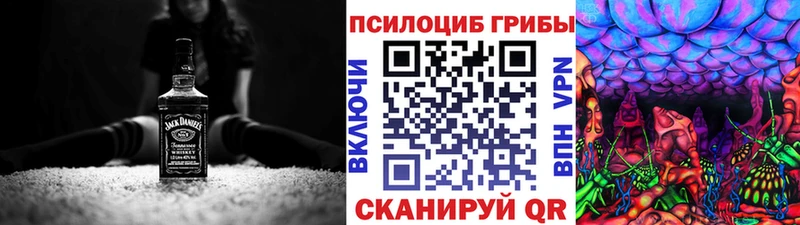 Псилоцибиновые грибы мицелий  Купить где  Ялта 