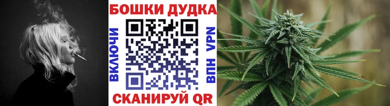 Купить  Ялта  МАРИХУАНА Bruce Banner 